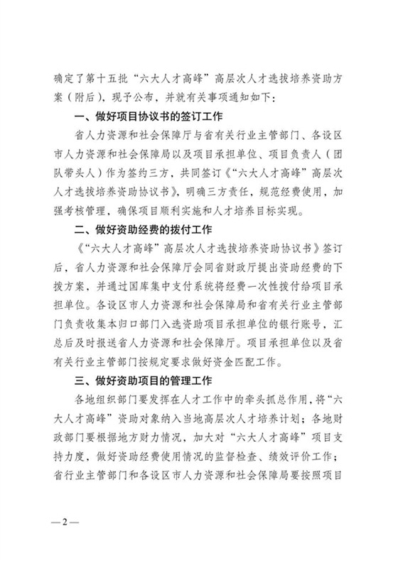 8751539131905578.jpg 1_副本.jpg