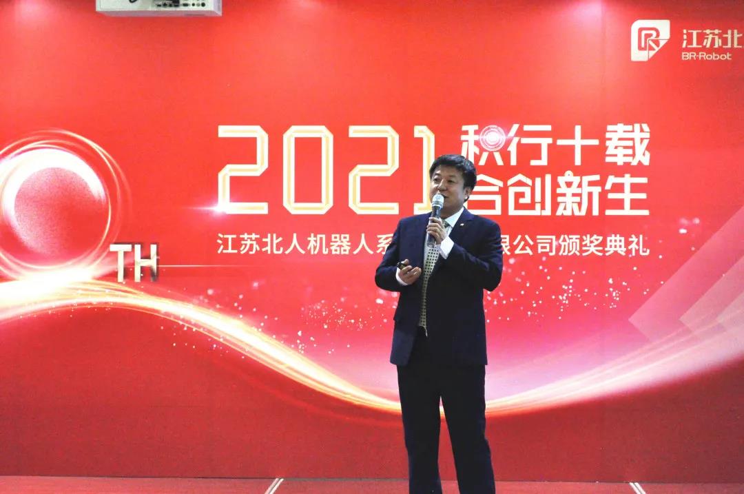 Jiangsu beiren 2020 award ceremony held smoothly